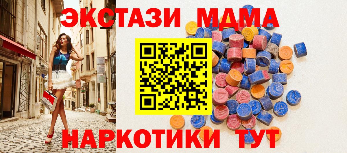 Ecstasy 300 mg Ессентуки