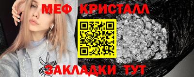 герыч Мариинск