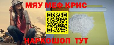 MESCALINE Малгобек