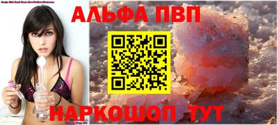 мефедрон Малоярославец