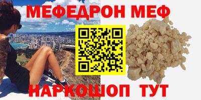 MESCALINE Малгобек