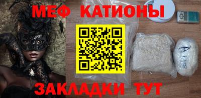 MESCALINE Малгобек