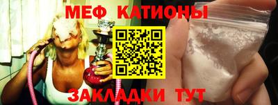 герыч Мариинск