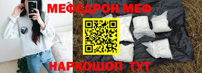 MESCALINE Малгобек