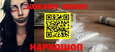 MESCALINE Малгобек
