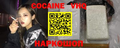 мефедрон Малоярославец