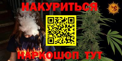MESCALINE Малгобек