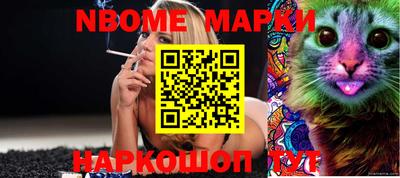 мефедрон Малоярославец
