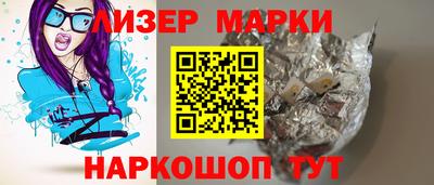 мефедрон Малоярославец