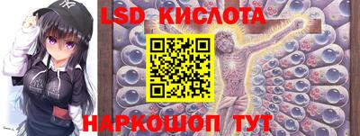 MESCALINE Малгобек