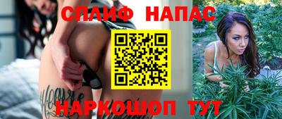 MESCALINE Малгобек