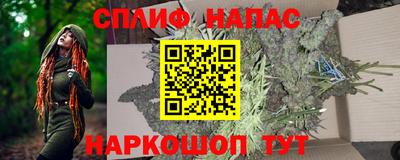 мефедрон Малоярославец