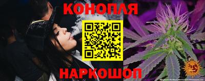 герыч Мариинск