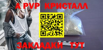 мефедрон Малоярославец