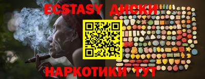 мефедрон Малоярославец