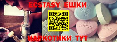 герыч Мариинск