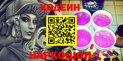 герыч Мариинск