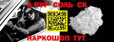 MESCALINE Малгобек