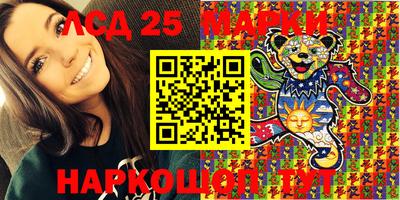 MESCALINE Малгобек