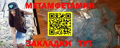 мефедрон Малоярославец