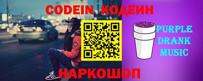 мефедрон Малоярославец