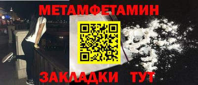 герыч Мариинск