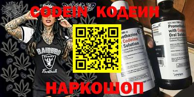 MESCALINE Малгобек
