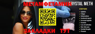 герыч Мариинск