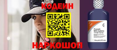 мефедрон Малоярославец