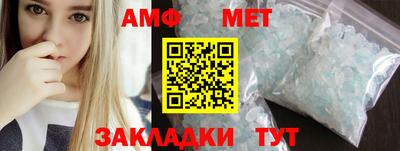 герыч Мариинск