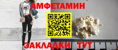 герыч Мариинск