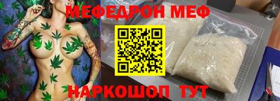 герыч Мариинск