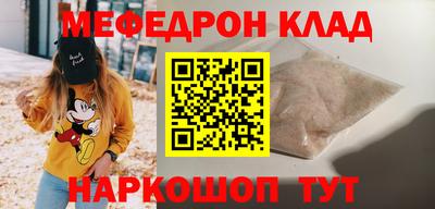 MESCALINE Малгобек