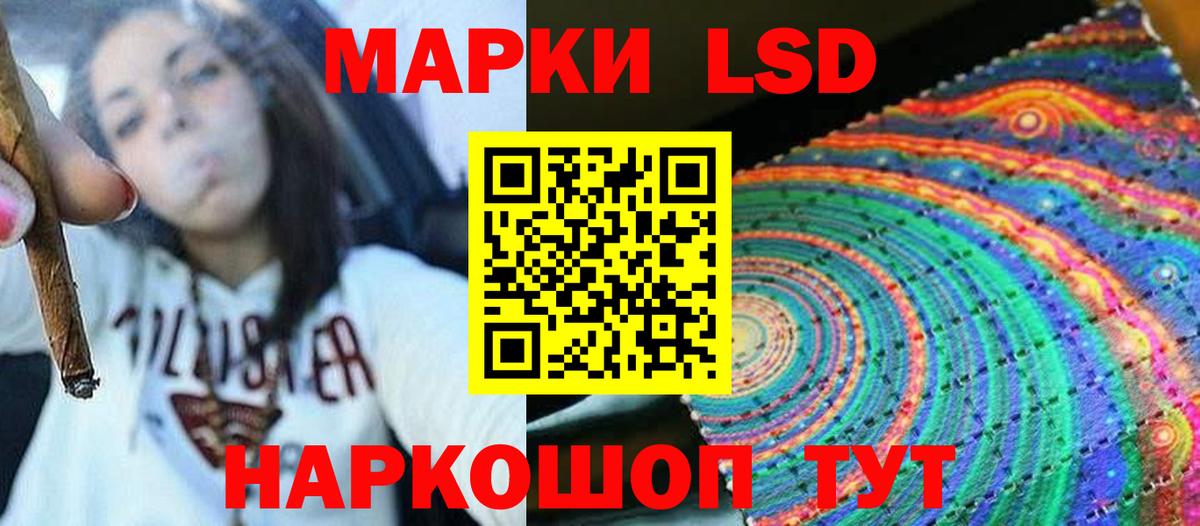 Лсд 25 экстази ecstasy Ессентуки