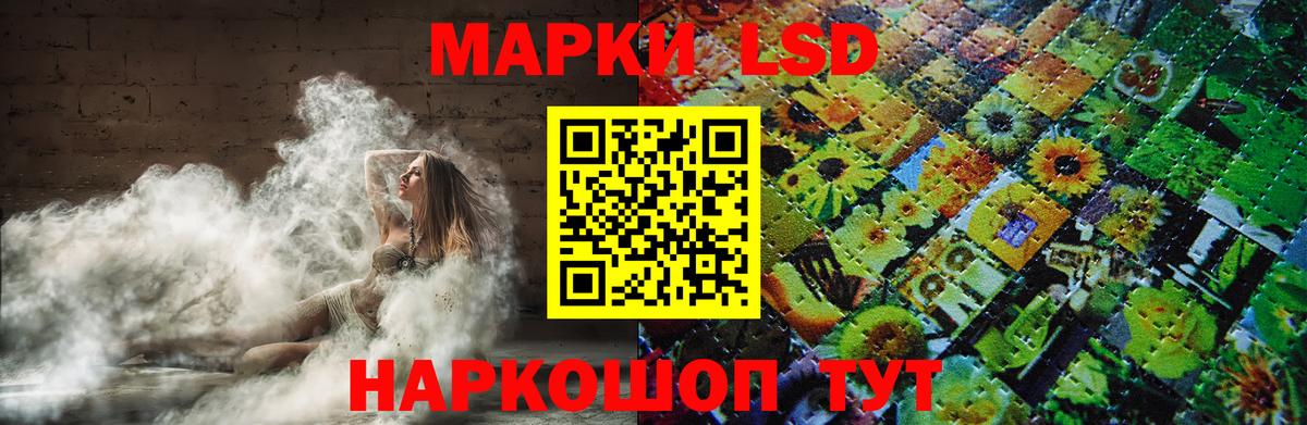 Ессентуки  Лсд 25 экстази ecstasy  LSD-25 экстази кислота  Вход с VPN 