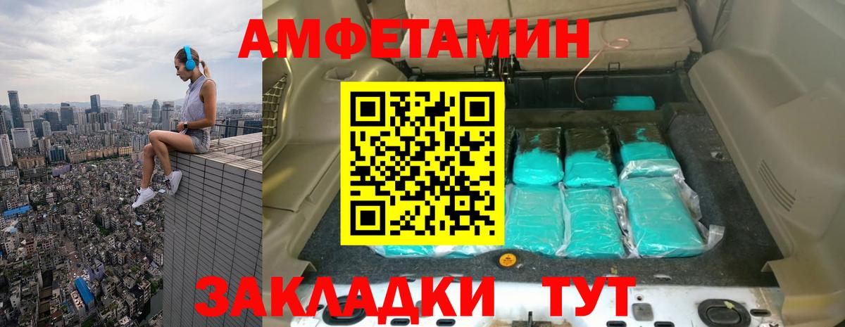 Ессентуки  Метамфетамин кристалл  Вход с VPN 