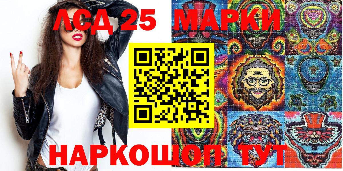 Наркотические марки 1500мкг  наркотики  Ессентуки  Вход с VPN 